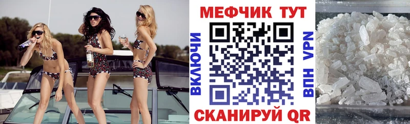 Магазин наркотиков Перевоз ГАШ  КОКАИН  Амфетамин  Канабис  МЕФ 