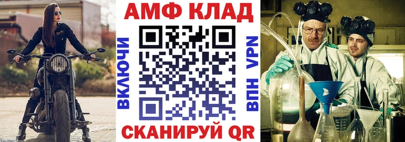 Amphetamine VHQ  Перевоз 