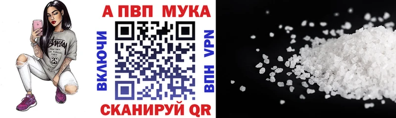 OMG как зайти  купить наркотики цена  Перевоз  Alpha PVP VHQ 
