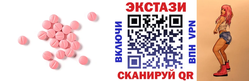 kraken зеркало купить закладку Перевоз Экстази TESLA