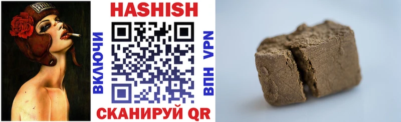 ГАШИШ Premium  как найти   Перевоз 