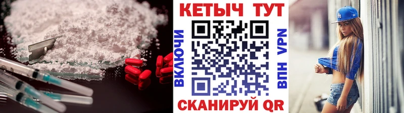 Кетамин VHQ  Перевоз 