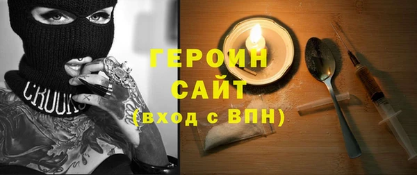шишки Протвино
