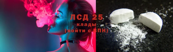 марки lsd Алзамай