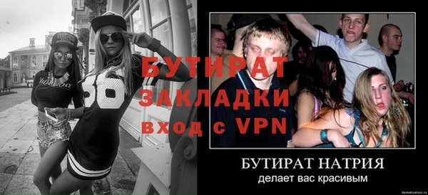 ГАЛЛЮЦИНОГЕННЫЕ ГРИБЫ Пролетарск