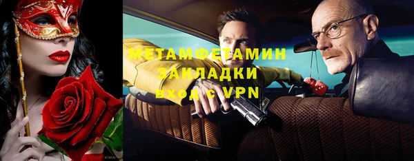 альфа пвп VHQ Приозерск