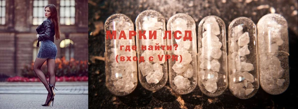 марки lsd Алзамай