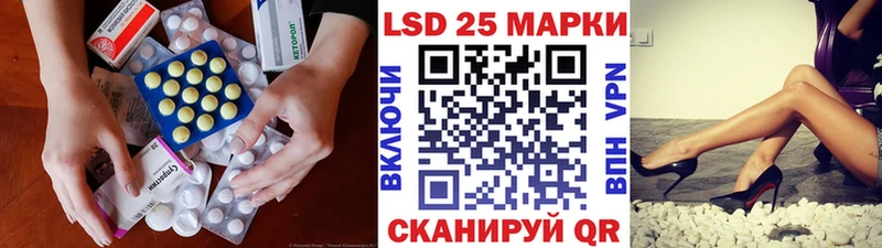 LSD-25 экстази кислота Перевоз
