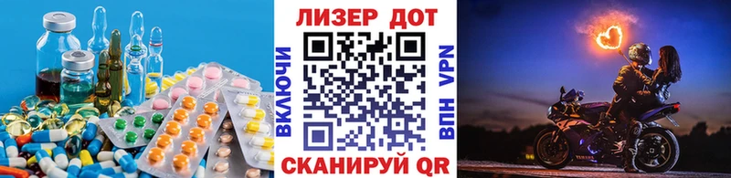 ЛСД экстази кислота  kraken ТОР  Перевоз 