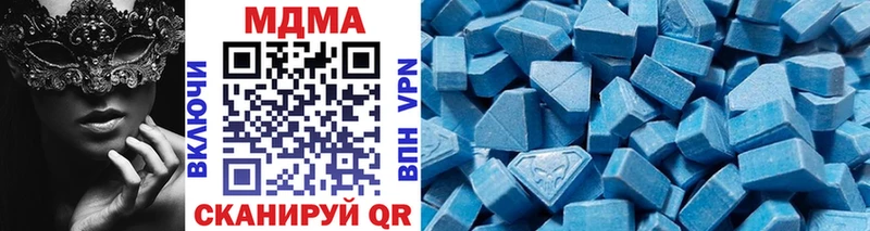 МДМА кристаллы  магазин    мега   darknet какой сайт  Перевоз 
