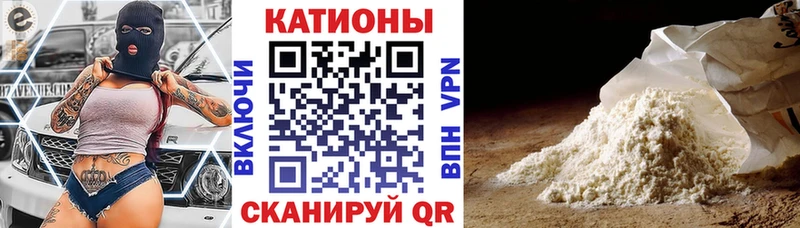 Мефедрон VHQ  Перевоз 