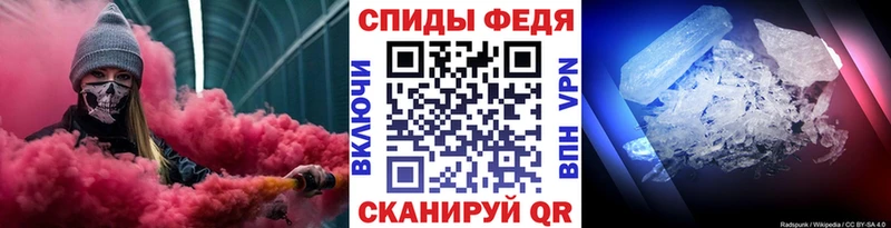 Первитин Methamphetamine  магазин    omg ТОР  Перевоз 