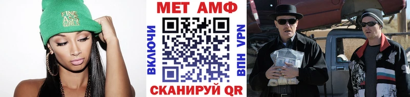 Метамфетамин мет Перевоз