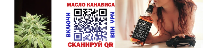 Дистиллят ТГК вейп с тгк  Перевоз 